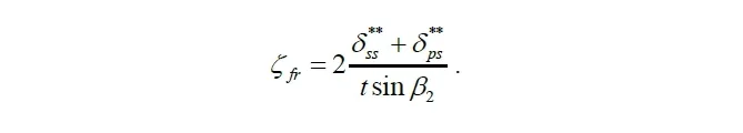 Equation with variables: ζ subscript f equals 2 times the sum of δ subscript ss double star and δ subscript ps double star, divided by t times sine β subscript 2.