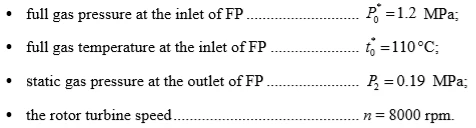 Text listing pressures, temperature, and turbine speed: full gas pressure at FP inlet 1.2 MPa, gas temperature at FP inlet 110°C, static gas pressure at FP outlet 0.19 MPa, rotor turbine speed 8000 rpm.